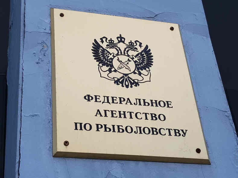 Росрыболовству расширят полномочия